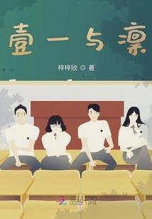 问心之王出尧山