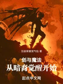 万星逐日