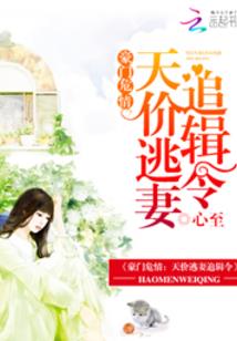 加点修仙：我的夫人是白素贞