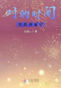 轩辕弟子纵横异界