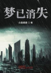 逍遥鬼道