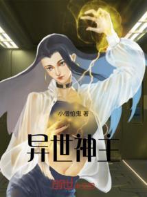 都市我是龙