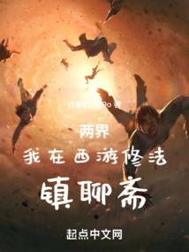 千年咒
