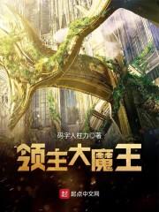 驭风修罗