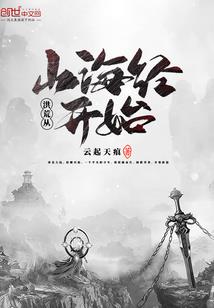 笺心事