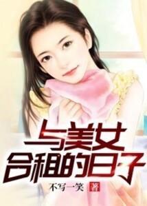 走海