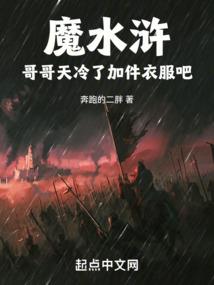 替爱娇妻