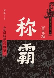 朕的太平盛世