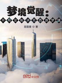 超能琥珀