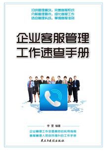致歉自己