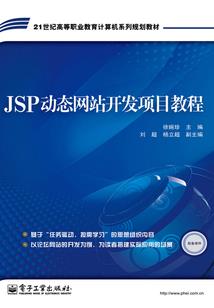 简单少女的青涩密恋