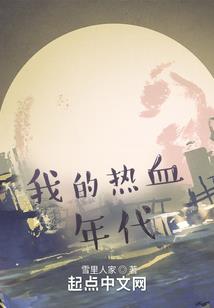 末世开心做男配