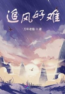 命中注定缠死你