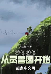 亘古魔客