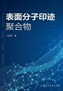 网游之无限玩家