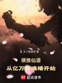 死神少年在异世