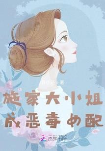 烈火情人