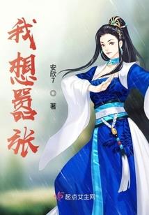 真实的游戏幻想