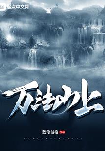 决裁黎明