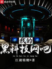 我叫瘪三,我只想找个老婆