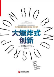 狐舞枫情
