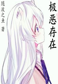 桃李不言：下自成蹊