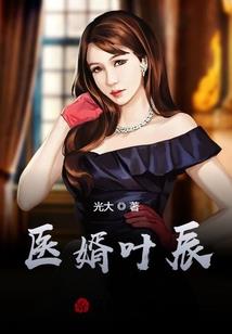 我在异界有个娃