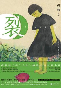 灵玄