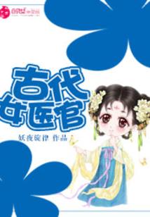 堕落城