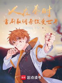 当黎明之际