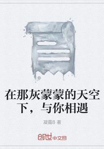 血海嫣红
