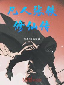 穿越之我是异世剑神
