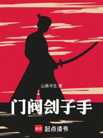 赖上二婚老婆