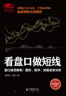 第三百六十五个座位