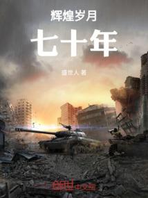 神话镇守所