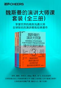 冷酷总裁霸宠娇妻