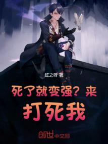末世之系统你个坑货