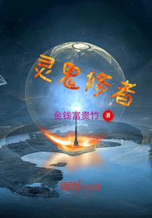 大明：建文遗子，从白莲教主开始