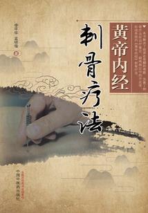 阳光下的冬夜
