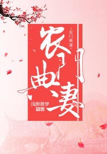 火影同人姫小队