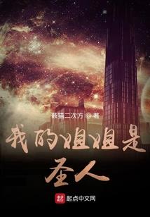 火云邪神在异界
