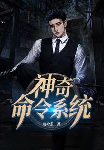 闪婚总裁太凶猛