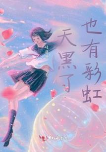 南亚征服史