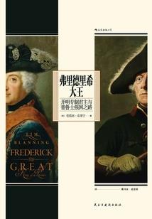 王者世家