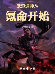 重生之随风而逝