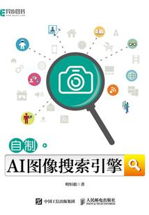 通灵师