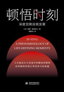 嘿戒时代