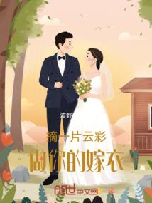 我才不喜欢姚十一