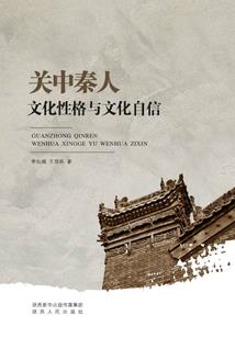 穿越之忆恋