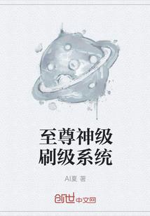 吾逆